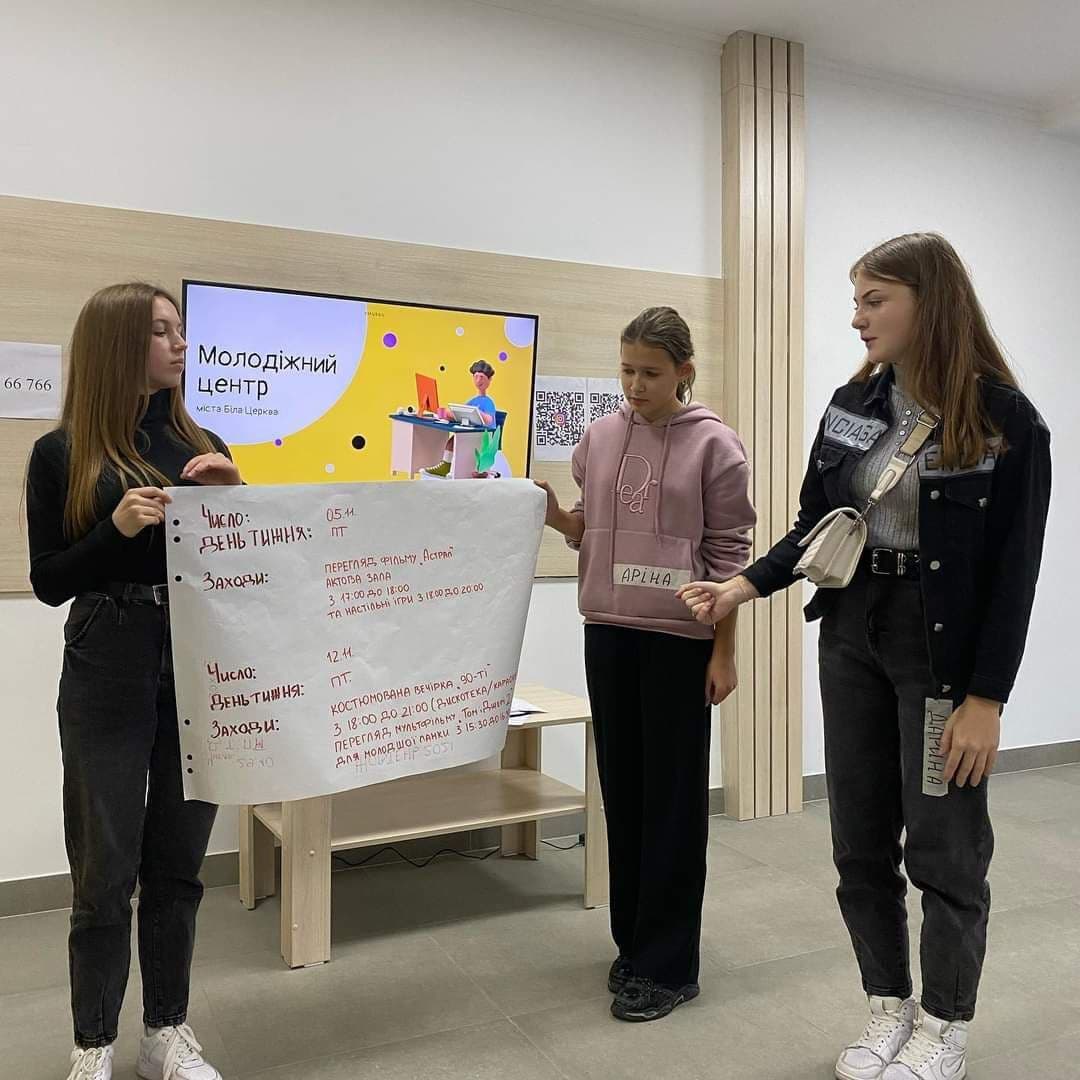 Створи свій яскравий та насичений молодіжний простір