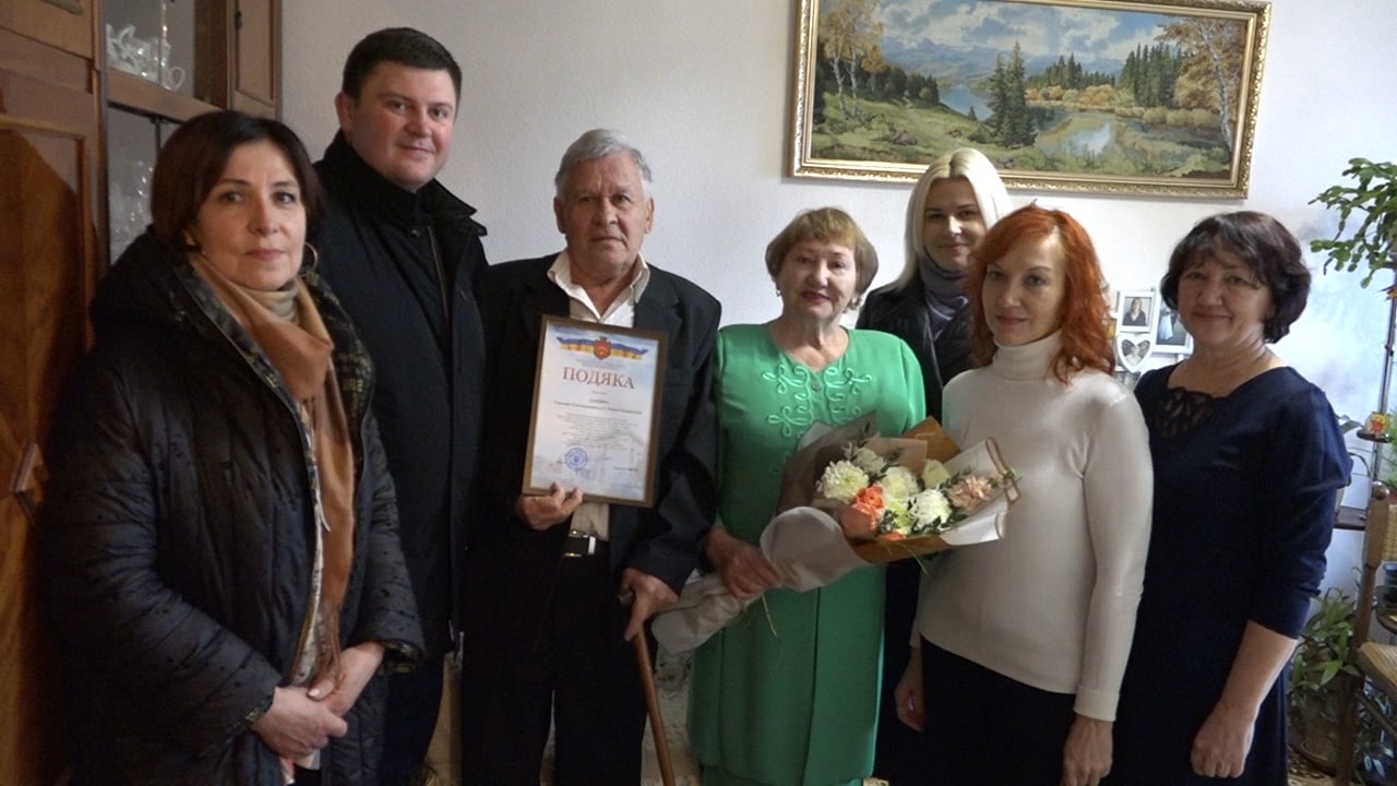 Півстоліття у парі!