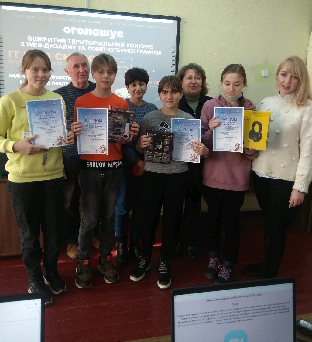 Відбувся І відкритий територіальний конкурс з Web – дизайну та комп’ютерної графіки «IT Web Сhance»