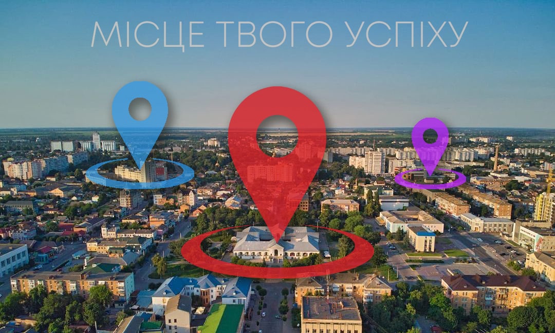 У Білоцерківській громаді працює платформа з пошуку комеріційної нерухомості