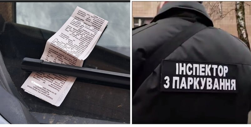 Відсьогодні інспектори з паркування штрафуватимуть порушників<br />
<br />
