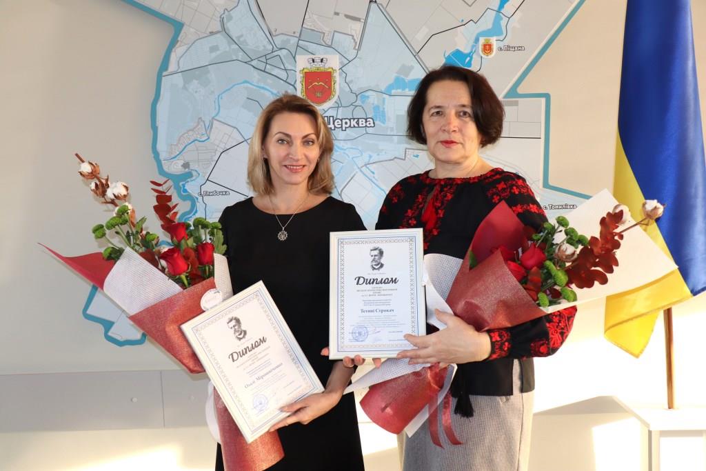 Дипломи лауреата – кращим митцям  у 2023 році