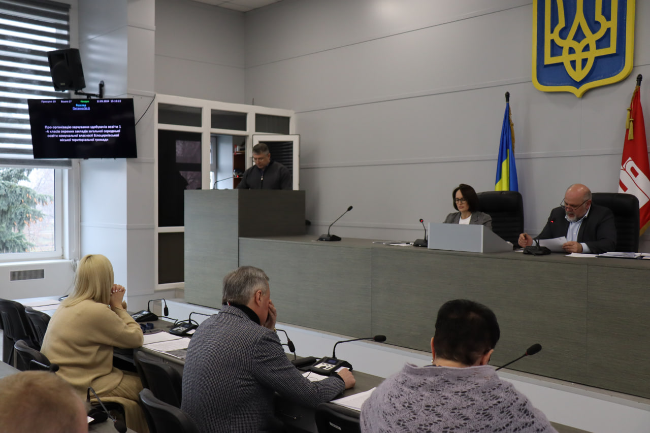 Чергове засідання виконавчого комітету