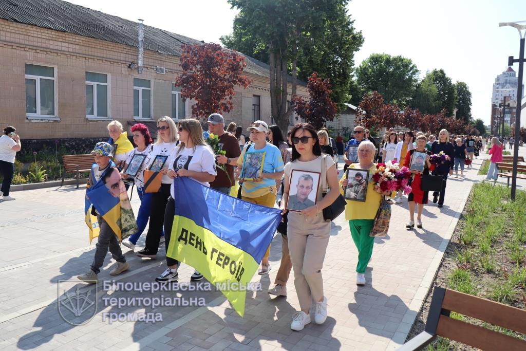 23 травня - День Героїв