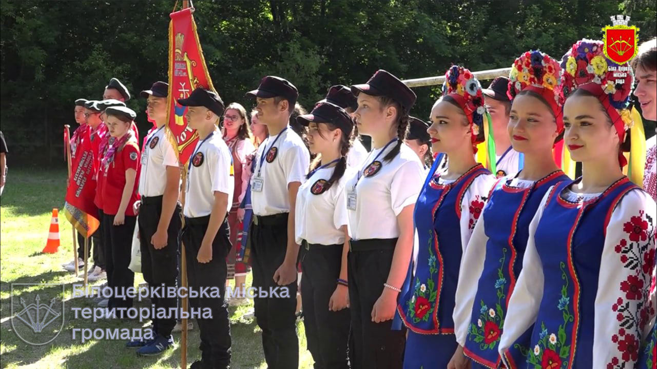 Гра «Джура»: змагалися рої середньої вікової групи