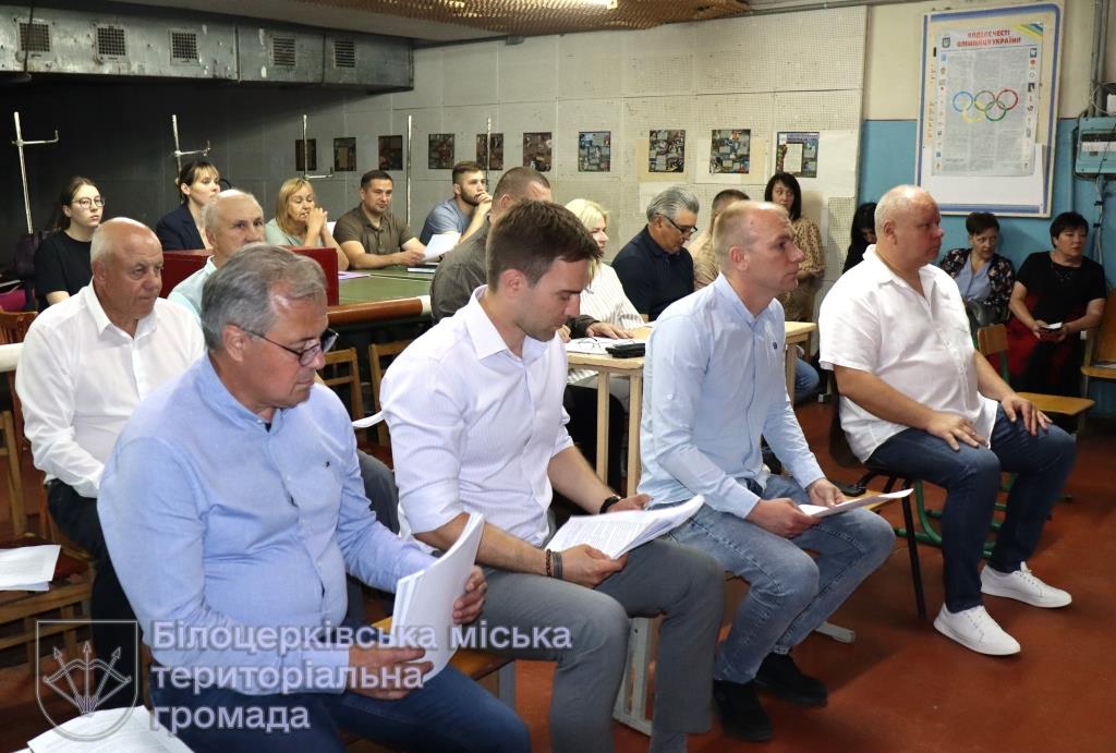 Відбулося засідання виконавчого комітету