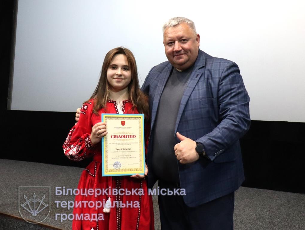 Підтримка дітей є одним із пріоритетів у Білоцерківській громаді