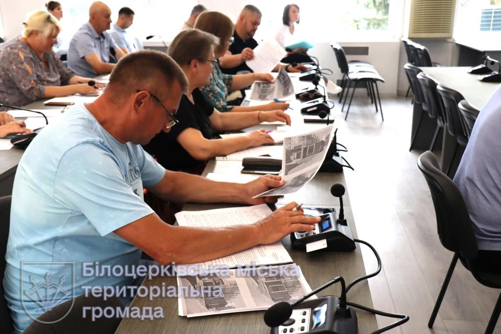 Відбулося засідання виконавчого комітету