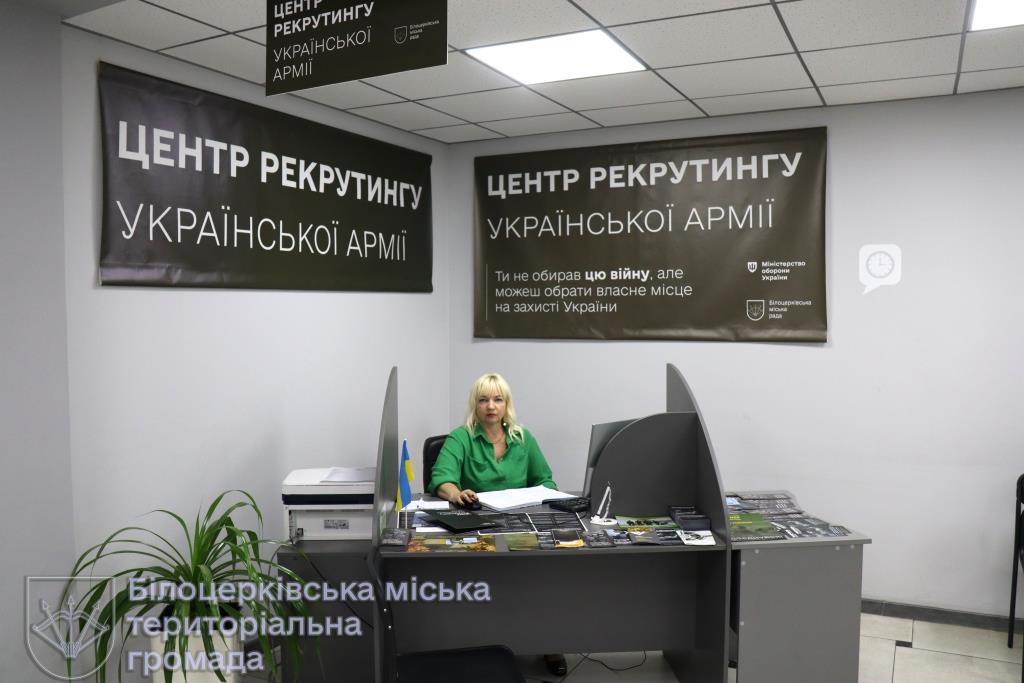 Рекрутинговий центр – простір без повісток