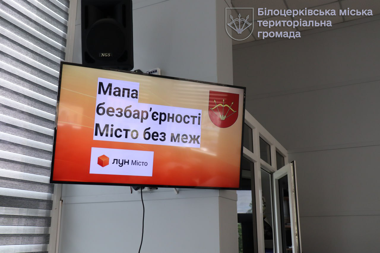 Маломобільним час від часу буває кожен з нас