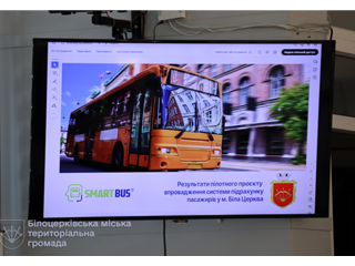 Презентація системи обліку пасажирів на громадському транспорті