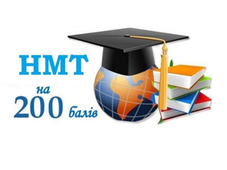 Досягнення наших випускників з Національного мультипредметного тесту