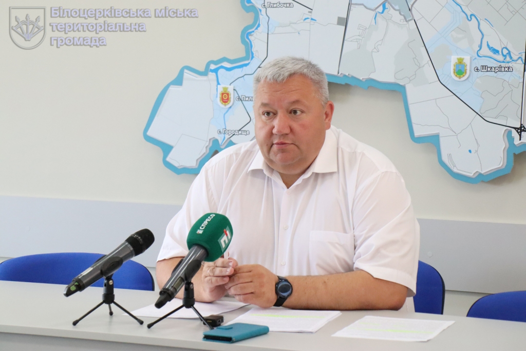 Пресконференція секретаря Білоцерківської міської ради Володимира Вовкотруба