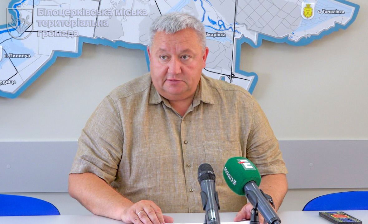 Пресконференція секретаря міської ради Володимира Вовкотруба