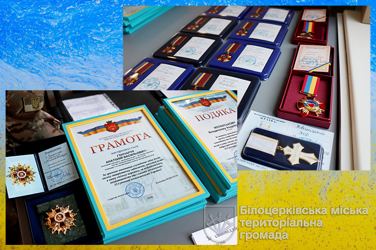Високі нагороди – за самовіддану працю та вагомий внесок у нашу Перемогу