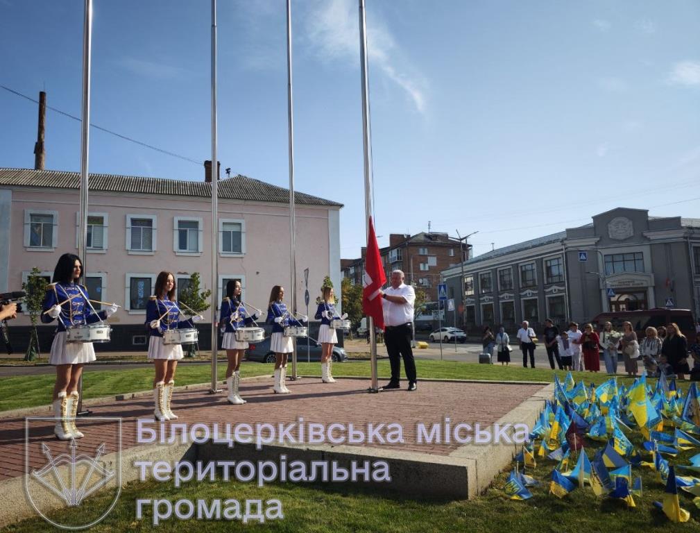 Сьогодні Білій Церкві - 992 роки 