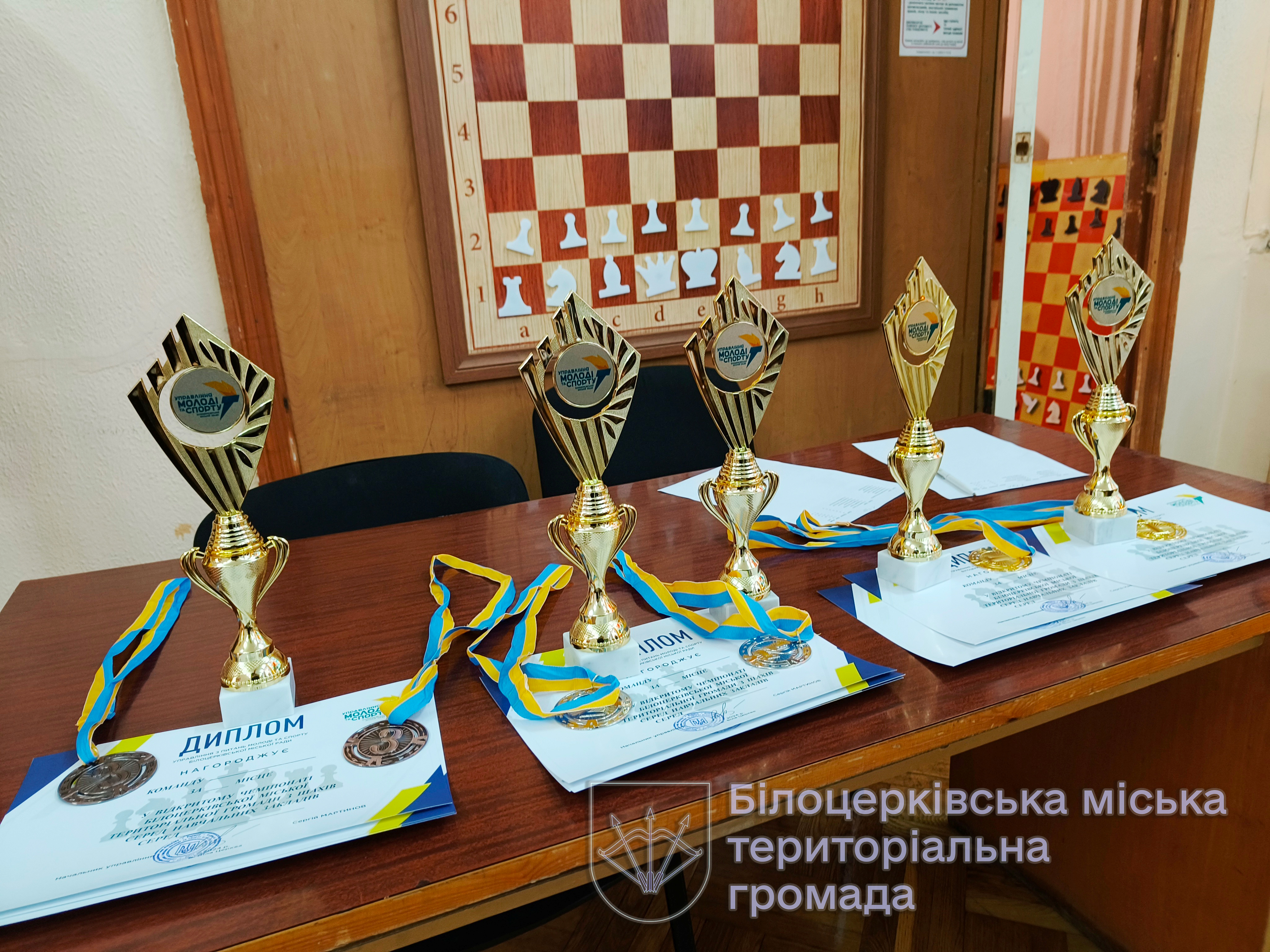 Відбувся відкритий чемпіонат Білоцерківської громади з шахів серед навчальних закладів