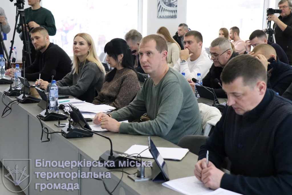 65 сесія БМР: зміни до бюджету громади 