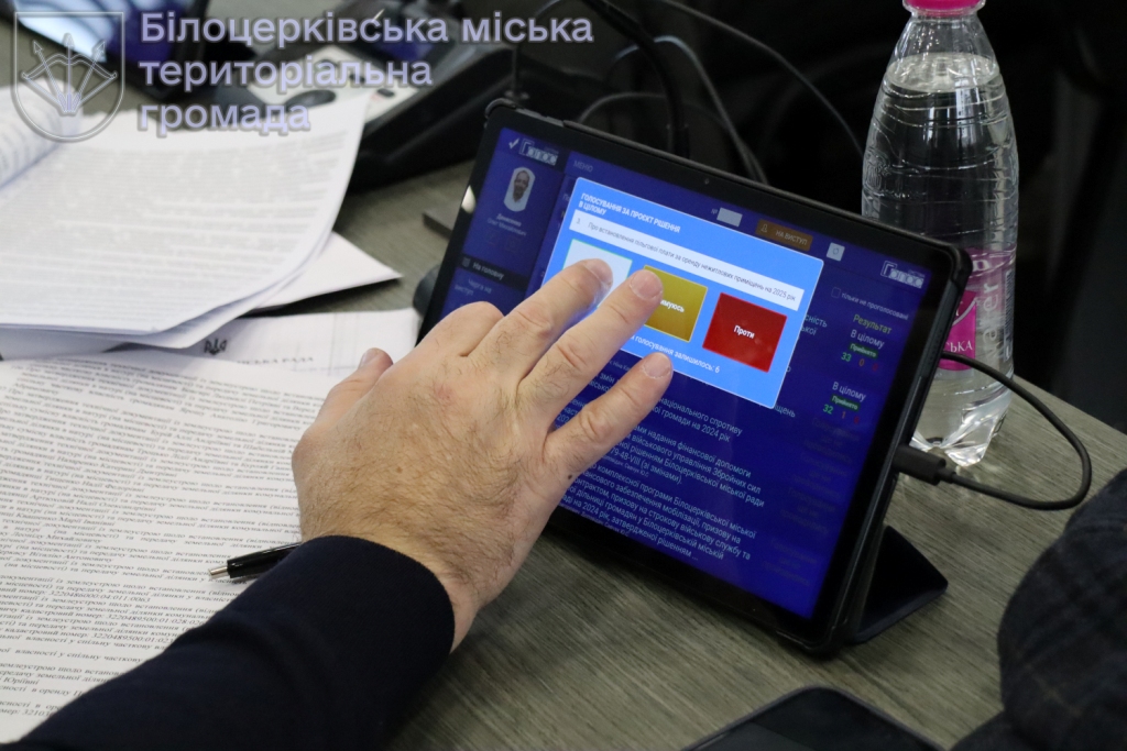 65 сесія БМР:  у селах громади створять медичні пункти долікарської допомоги