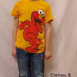 Степан 8 років
