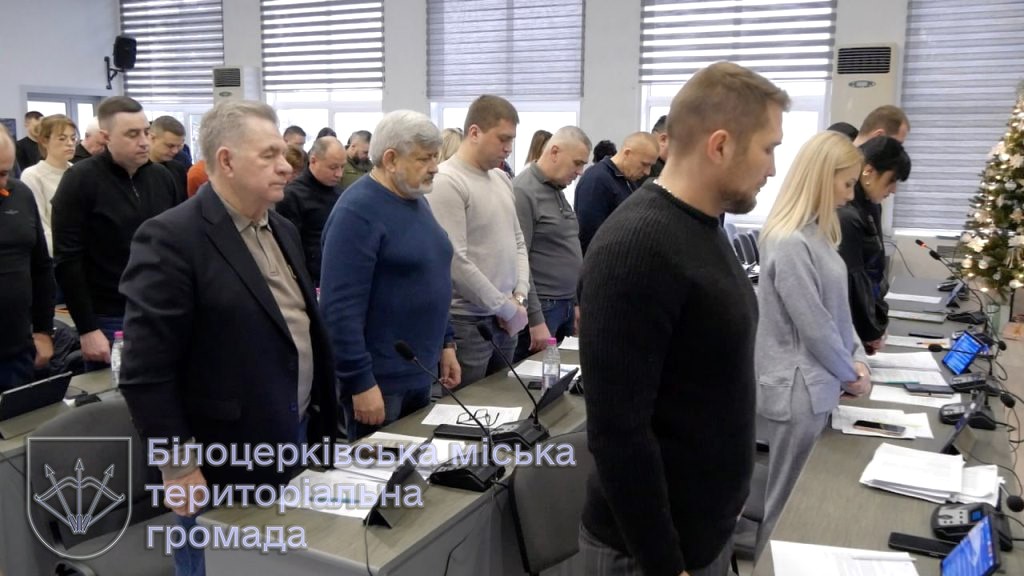 Присвоєно звання «Почесний громадянин Білоцерківської міської територіальної громади» (посмертно) нашим Захисникам