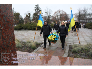 У Білоцерківській громаді відзначили День Соборності України