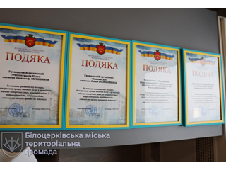 Вони завжди готові прийти на допомогу