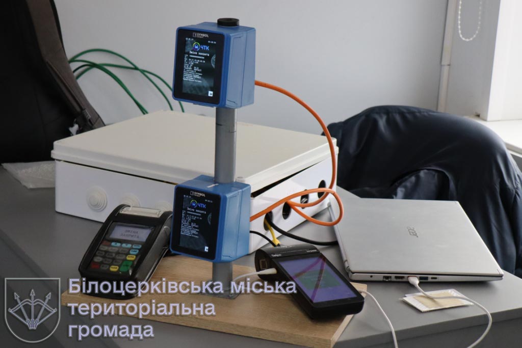 Автоматизована система оплати проїзду: переваги та можливості впровадження