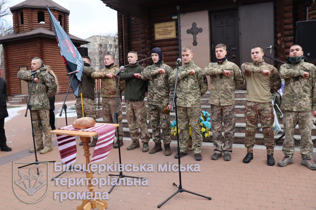 Військово-патріотичні ігри серед молоді пам’яті Небесної Сотні у Білій Церкві