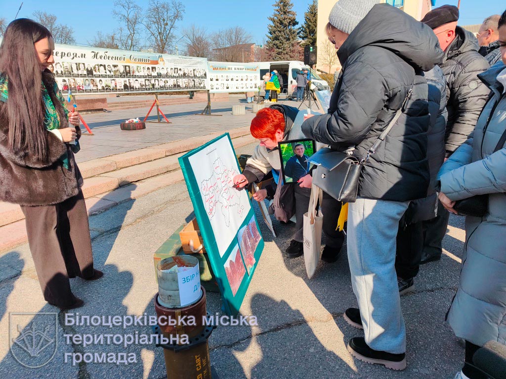 Мирна акція з нагоди третіх роковин повномасштабного вторгнення