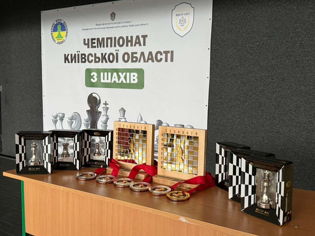 «Золото» та «срібло» Чемпіонату Київщини з шахів – наші!