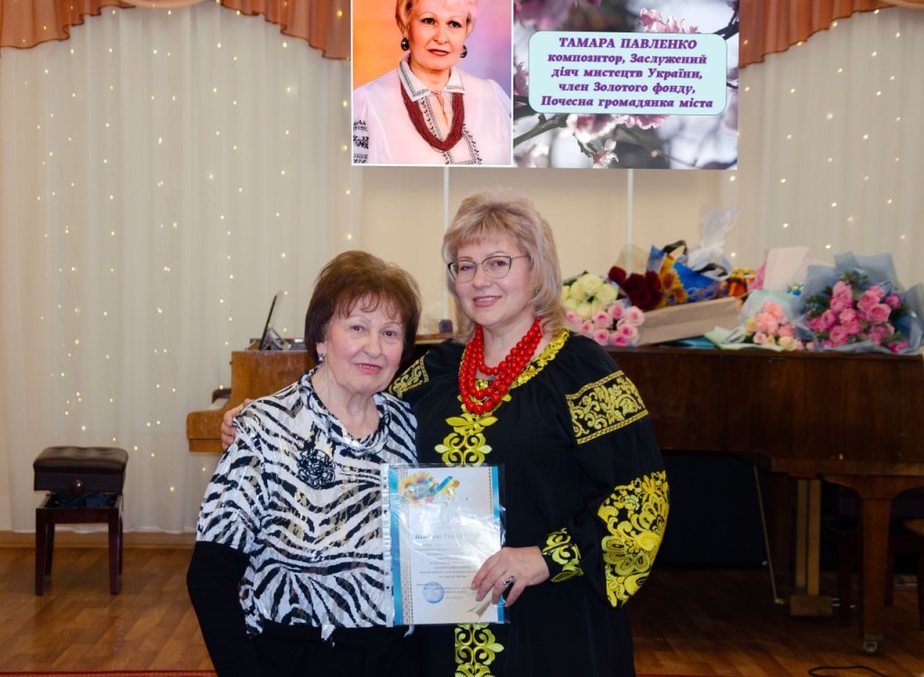 Любов до музики та вдячність за науку: відбувся творчий вечір Тамари Павленко
