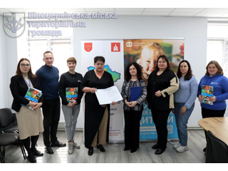 Меморандум з «СОС Дитяче Містечко»: підсилити, підтримати, допомогти