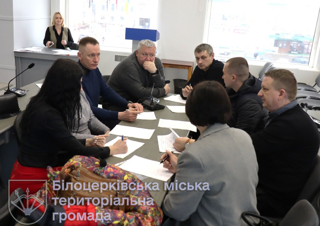 Про публікацію протоколу засідання стратегічної сесії з формування завдання на розроблення Комплексного плану просторового розвитку території Білоцерківської міської територіальної громади