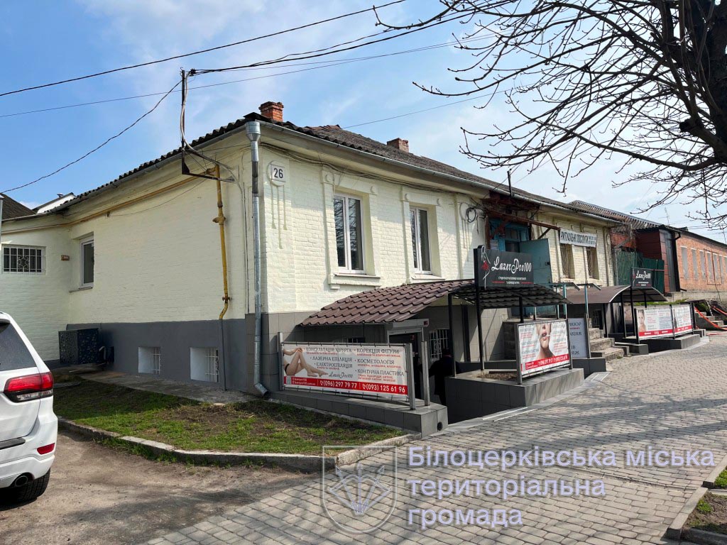 На аукціон винесуть три комунальні приміщення