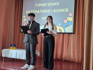 Юні математики та фізики показали свої знання та уміння міркувати, аналізувати, критично та логічно мислити