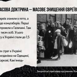 Презентацiя_ДСВ_compressed_(1)-8