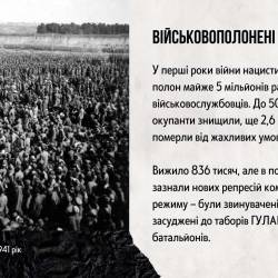 Презентацiя_ДСВ_compressed_(1)-7