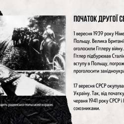 Презентацiя_ДСВ_compressed_(1)-3