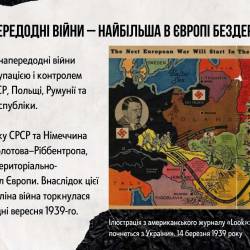 Презентацiя_ДСВ_compressed_(1)-2