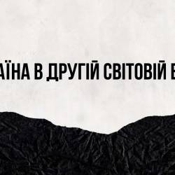Презентацiя_ДСВ_compressed_(1)-1