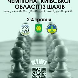Афiша
