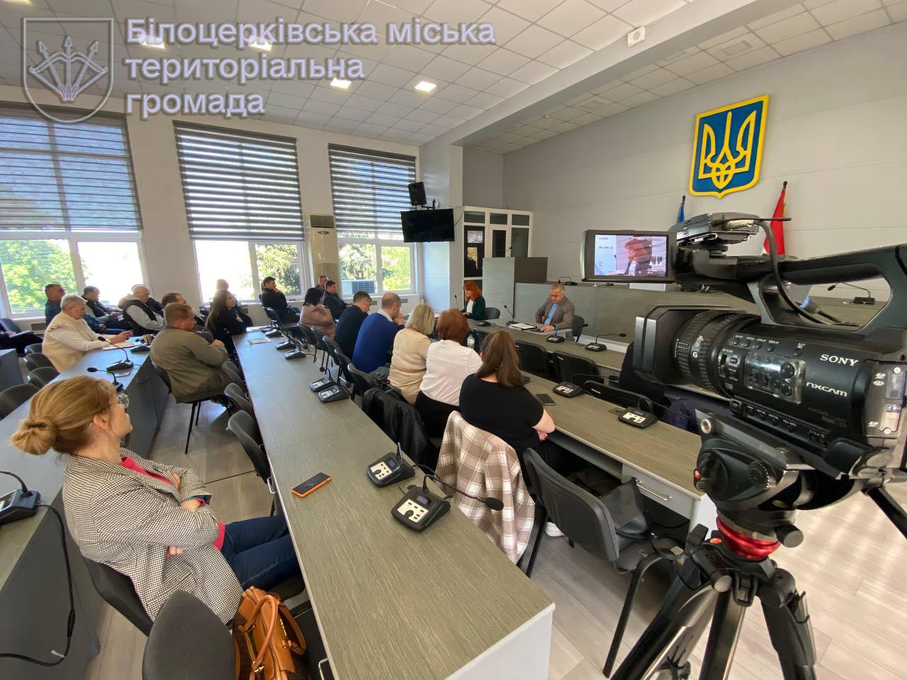 У Білій Церкві відбулося чергове засідання робочої групи з розробки Місцевого плану управління відходами
