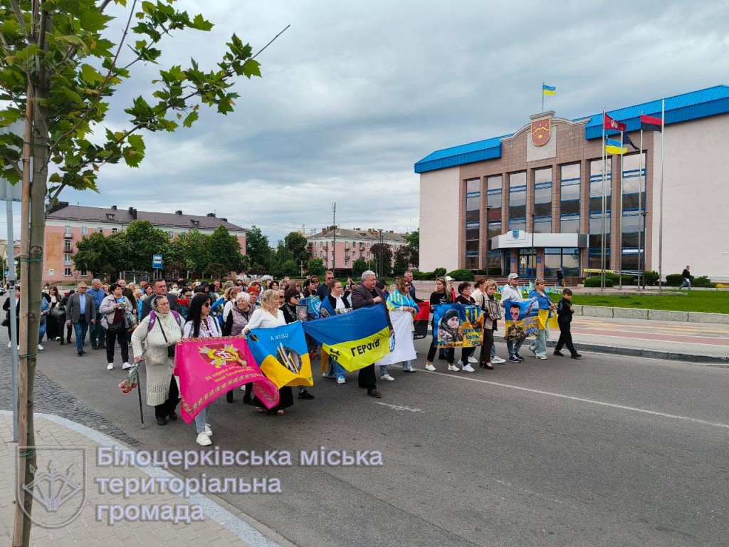 Памʼятаємо та пишаємось: у Білій Церкві відбувся захід на честь Дня Героїв