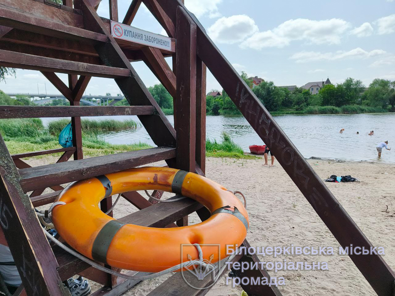 Купальний сезон у Білій Церкві вже розпочато – не забуваймо про безпеку!