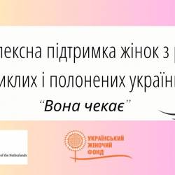головна