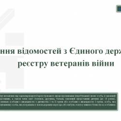 Слайд1