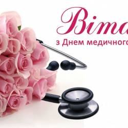 головна