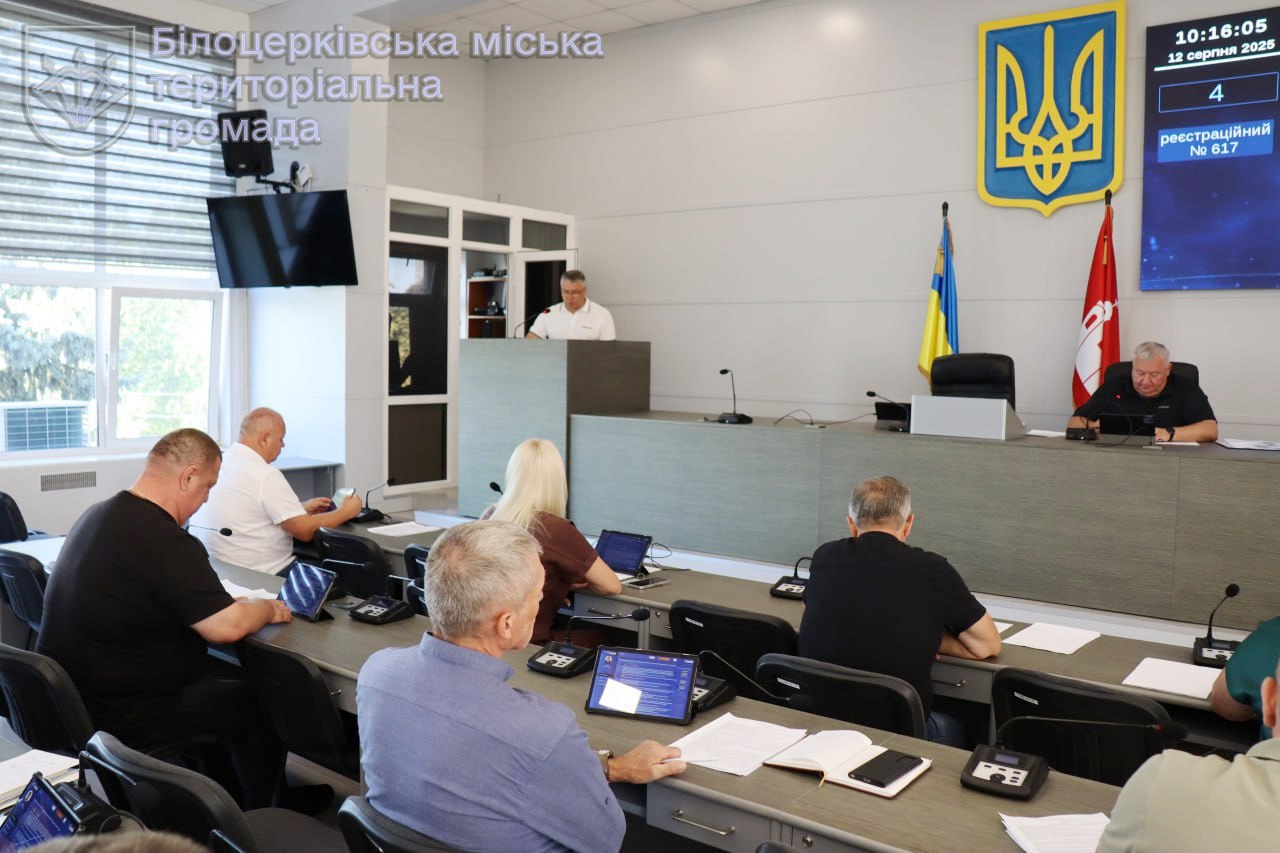 Відбулося засідання виконавчого комітету міської ради