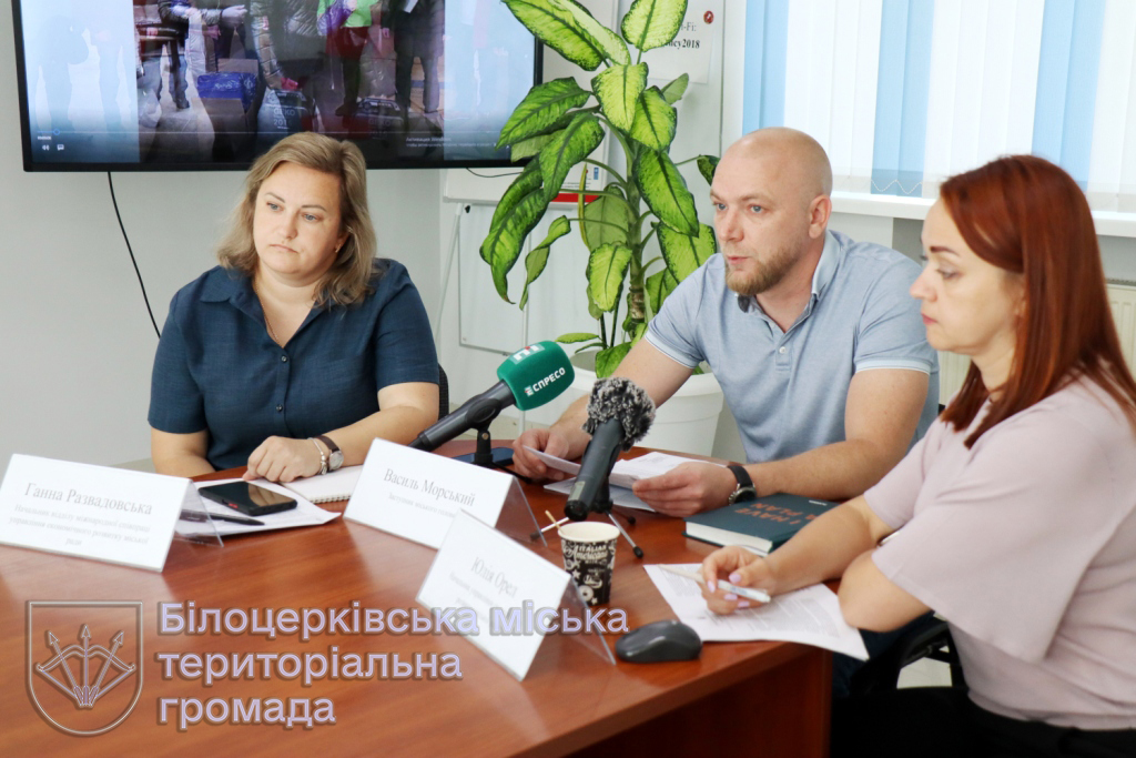 Пресконференція щодо співробітництва Білоцерківської громади з міжнародними партнерами 250815